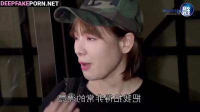 陳沂 Naughty Chen Yi was a bad girl and got SPANKED [deepfake/智能換臉]