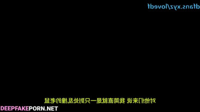 In sexy leather costume 赵丽颖 Zhao Liying is all under my sexual control 智能換臉 deepfake